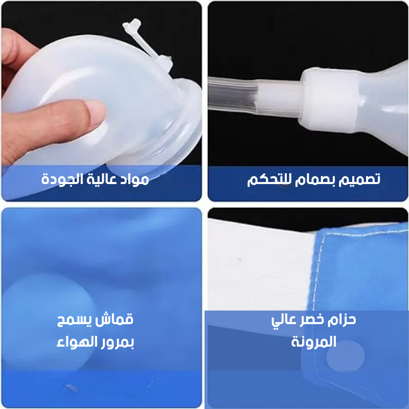 القسطرة البولية مع كيس تجميع البول