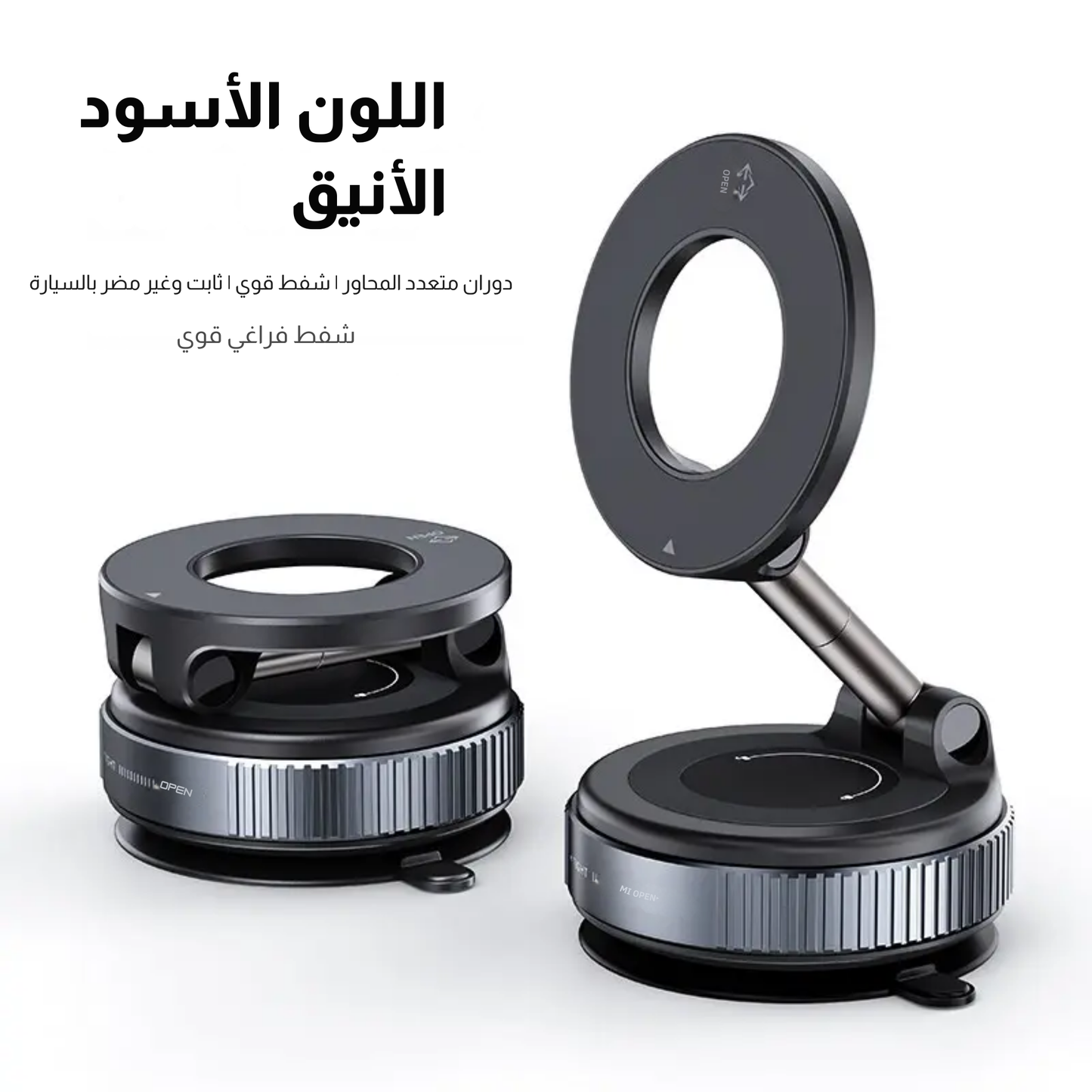 حامل هاتف مغناطيسي للسيارة – قوة ثبات مذهلة ودوران 360