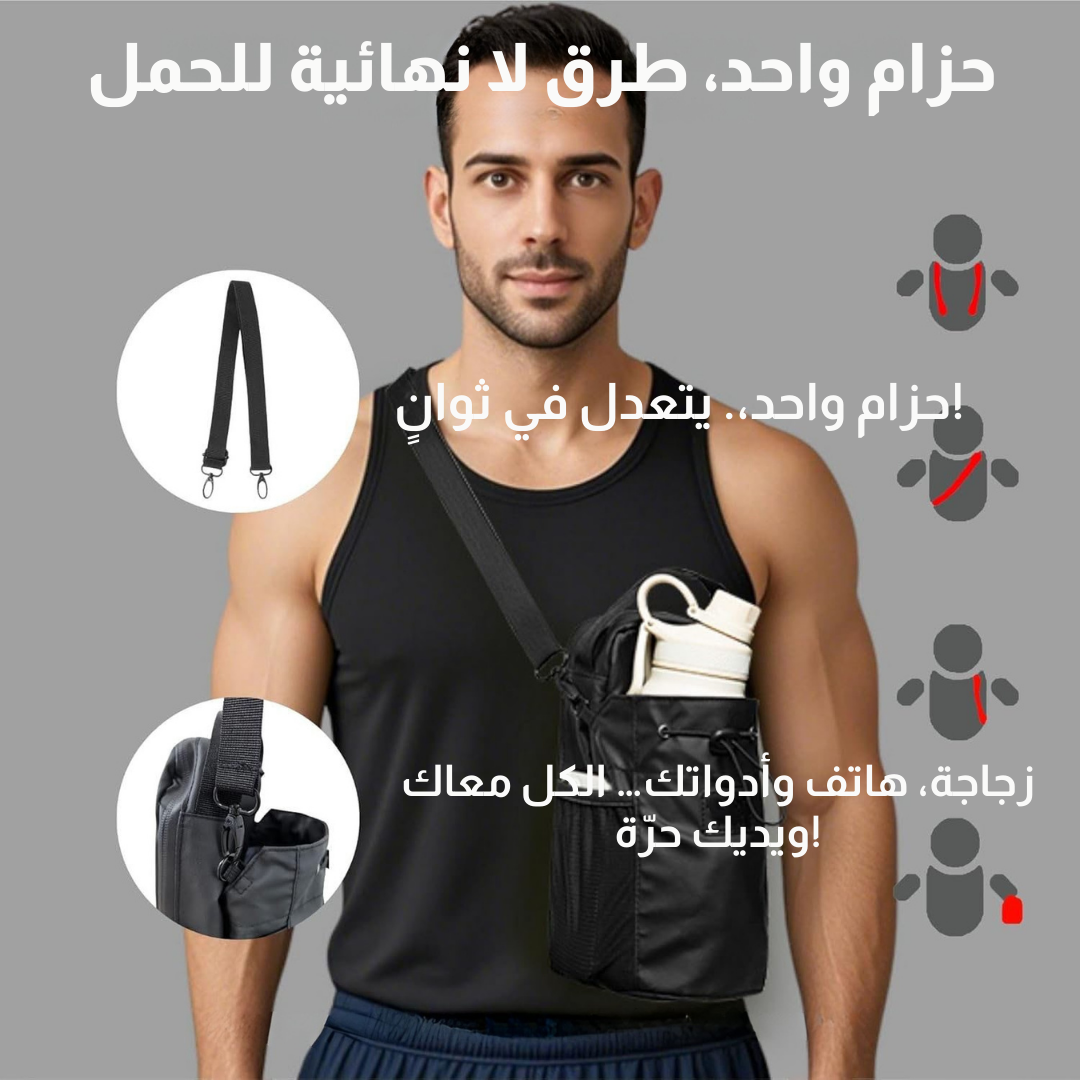 حقيبة الجيم المغناطيسية