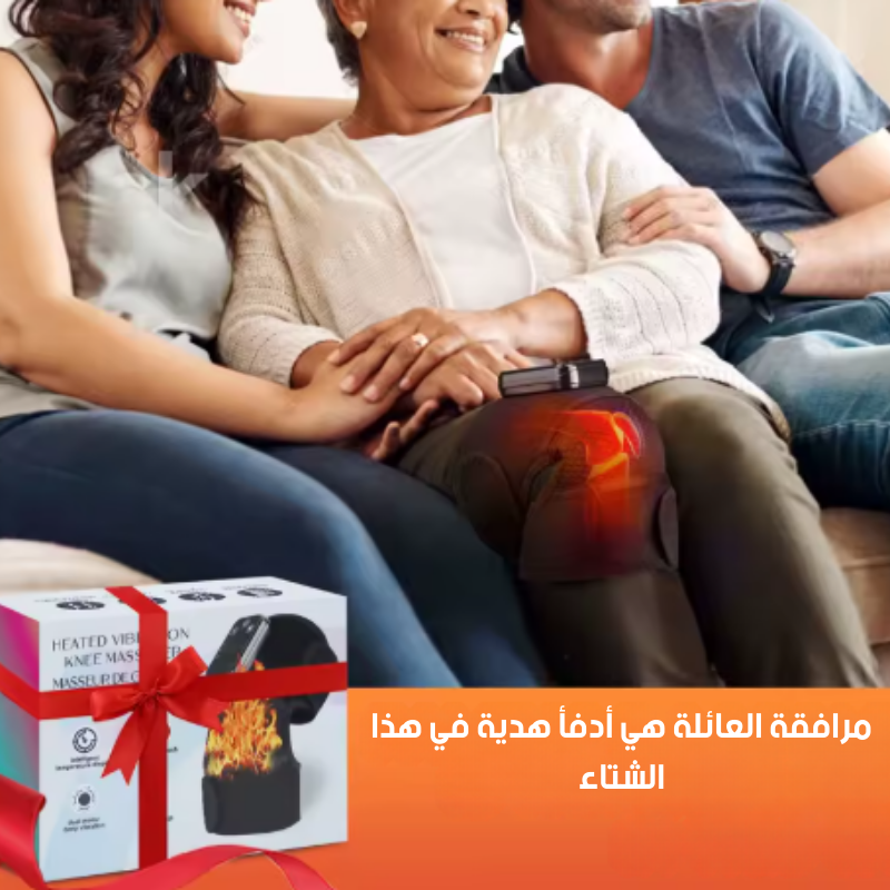 مساج حراري ذكي