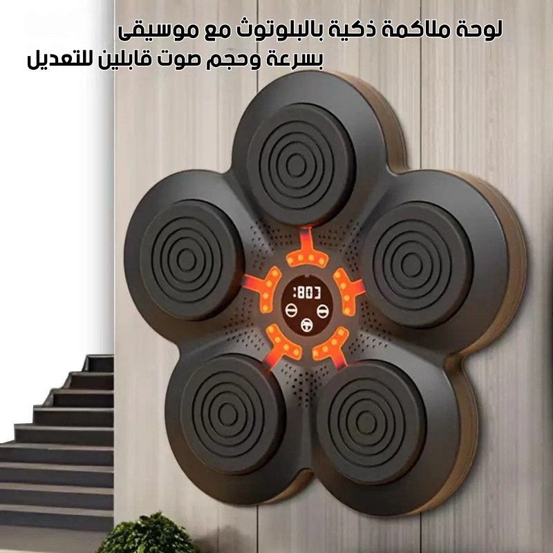 لوحة تدريب تفاعلية ذكية